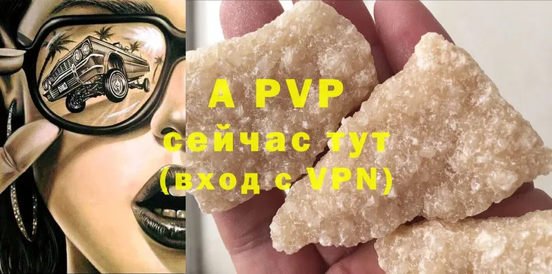 даркнет сайт  Добрянка  A-PVP СК КРИС 