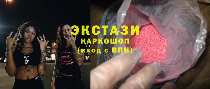 наркошоп  Добрянка  Ecstasy Cube 