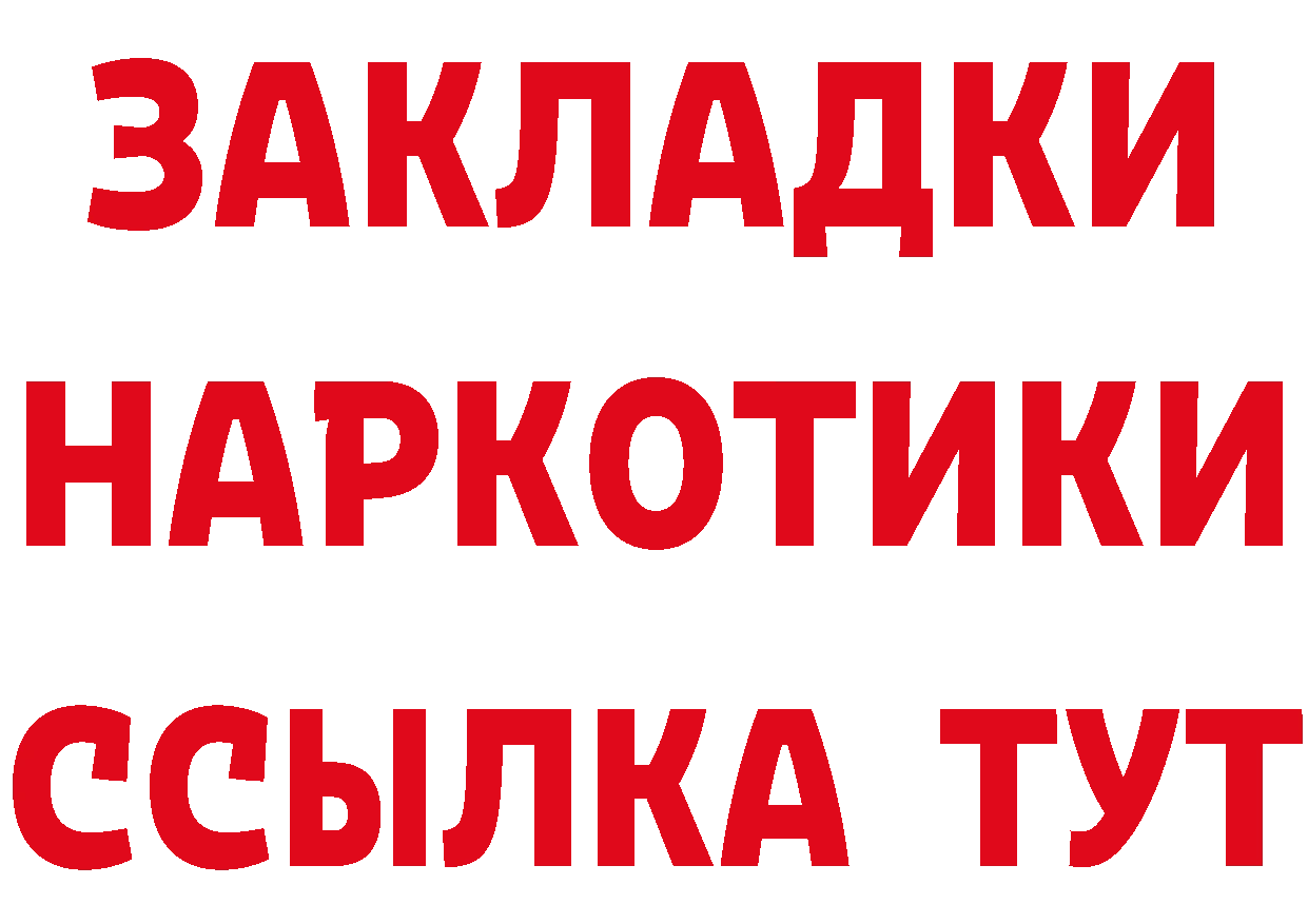 Бутират GHB маркетплейс площадка hydra Добрянка