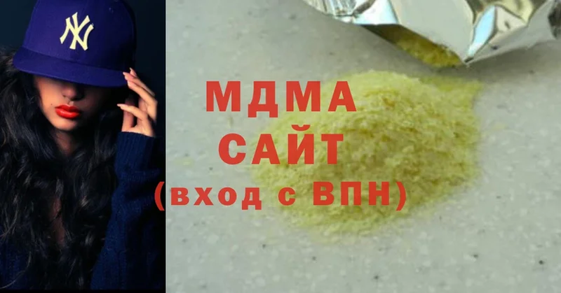 наркотики  Добрянка  MDMA VHQ 